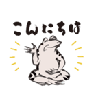 鳥獣戯画【年末年始の巻】（個別スタンプ：21）