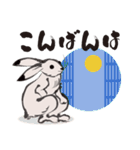 鳥獣戯画【年末年始の巻】（個別スタンプ：22）