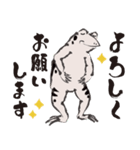 鳥獣戯画【年末年始の巻】（個別スタンプ：23）