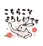 鳥獣戯画【年末年始の巻】（個別スタンプ：24）