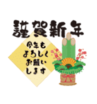 鳥獣戯画【年末年始の巻】（個別スタンプ：25）