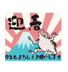 鳥獣戯画【年末年始の巻】（個別スタンプ：28）