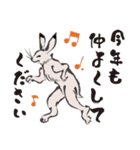 鳥獣戯画【年末年始の巻】（個別スタンプ：35）