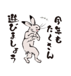 鳥獣戯画【年末年始の巻】（個別スタンプ：37）