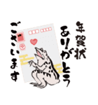 鳥獣戯画【年末年始の巻】（個別スタンプ：39）