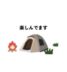 癒し かわいい キャンプ（個別スタンプ：7）