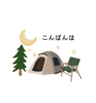 癒し かわいい キャンプ（個別スタンプ：21）