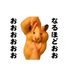 踊る！横揺れ界隈キンクマハムスター（個別スタンプ：8）