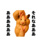 踊る！横揺れ界隈キンクマハムスター（個別スタンプ：16）