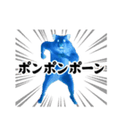 踊る！横揺れ界隈キンクマハムスター（個別スタンプ：17）