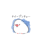 おふざけ文鳥（個別スタンプ：1）