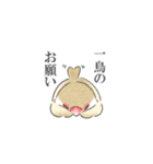 おふざけ文鳥（個別スタンプ：2）