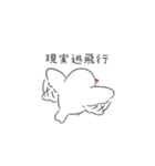 おふざけ文鳥（個別スタンプ：4）