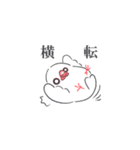 おふざけ文鳥（個別スタンプ：15）