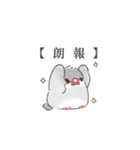 おふざけ文鳥（個別スタンプ：17）