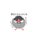 おふざけ文鳥（個別スタンプ：21）