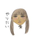 俺たちの「趣」（個別スタンプ：2）