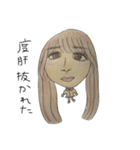 俺たちの「趣」（個別スタンプ：8）