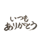 俺たちの「趣」（個別スタンプ：10）