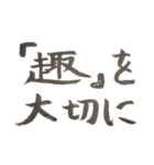 俺たちの「趣」（個別スタンプ：11）