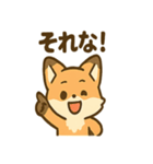 ほっこりキツネの日常スタンプ（個別スタンプ：1）