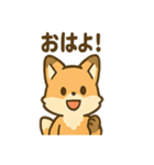 ほっこりキツネの日常スタンプ（個別スタンプ：5）