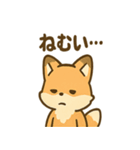 ほっこりキツネの日常スタンプ（個別スタンプ：7）