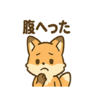 ほっこりキツネの日常スタンプ（個別スタンプ：8）