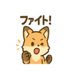 ほっこりキツネの日常スタンプ（個別スタンプ：9）