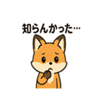 ほっこりキツネの日常スタンプ（個別スタンプ：10）
