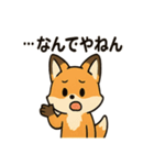 ほっこりキツネの日常スタンプ（個別スタンプ：11）