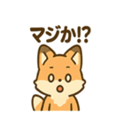 ほっこりキツネの日常スタンプ（個別スタンプ：12）