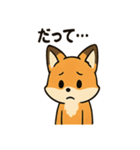 ほっこりキツネの日常スタンプ（個別スタンプ：14）