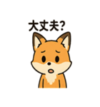 ほっこりキツネの日常スタンプ（個別スタンプ：15）