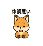 ほっこりキツネの日常スタンプ（個別スタンプ：16）