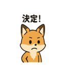 ほっこりキツネの日常スタンプ（個別スタンプ：18）