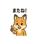 ほっこりキツネの日常スタンプ（個別スタンプ：19）