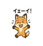 ほっこりキツネの日常スタンプ（個別スタンプ：20）