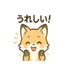 ほっこりキツネの日常スタンプ（個別スタンプ：21）