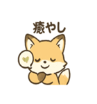 ほっこりキツネの日常スタンプ（個別スタンプ：22）
