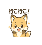 ほっこりキツネの日常スタンプ（個別スタンプ：24）