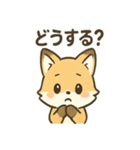 ほっこりキツネの日常スタンプ（個別スタンプ：26）