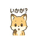 ほっこりキツネの日常スタンプ（個別スタンプ：27）