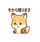 ほっこりキツネの日常スタンプ（個別スタンプ：28）
