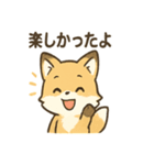 ほっこりキツネの日常スタンプ（個別スタンプ：29）