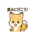 ほっこりキツネの日常スタンプ（個別スタンプ：30）