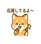 ほっこりキツネの日常スタンプ（個別スタンプ：31）