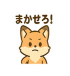 ほっこりキツネの日常スタンプ（個別スタンプ：39）