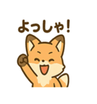 ほっこりキツネの日常スタンプ（個別スタンプ：40）