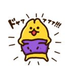 やしゅしのうさぎ-4〈秋〉（個別スタンプ：2）